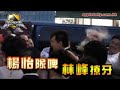 Raymond Lam & Tavia Yeung filming TVB's series "Shall We State the Case" - free flv video @ vwatch.tv