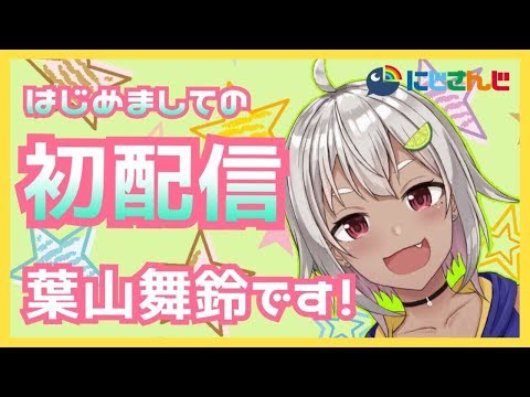動画