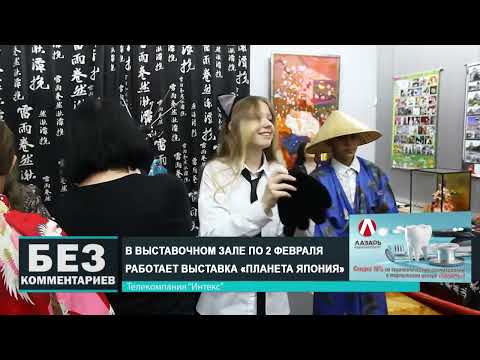 Без комментариев. 02.12.24.