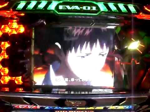 パチスロ エヴァンゲリオン 魂の軌跡 リリス全回転