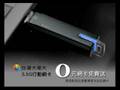 3.5G網卡不用錢?!