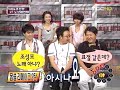 080705 MBC Brain Battle: YB, TOP, Seungri, Supernova