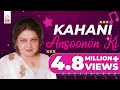 Noor Jahan Hits | Kahani Ansoonon Ki | Non-Stop Jukebox Noor Jahan Hits | Kahani Ansoonon Ki | Non-Stop Jukebox