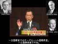 アメリカ人も知らない太平洋戦争の事実