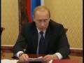 videos de В.Путин.Вступительное слово.19.04.05.Part 1