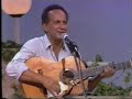 צמד העמרנים - נגן לי ירדן