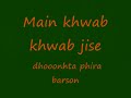 Mujhe-Khabar-Thi-Woh-Mera-Nahin-Paraya-Tha-Lyrics-LaTa-Old-is-Gold-Song