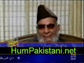 aik din geo kay saath inzamam ul haq
