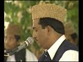 jise chaha dar pe