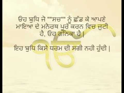 Ganika - What is Ganika Prostitute in Guru Granth Sahib? ਜਿਹ ਸਿਮਰਤ ਗਨਕਾ ਸੀ ਉਧਰੀ ਤਾ ਕੋ ਜਸੁ ਉਰ ਧਾਰੋ ॥੧॥ ਰਹਾਉ ॥ ਅਜਾਮਲੁ ਗਨਿਕਾ ਜਿਹ ਸਿਮਰਤ...