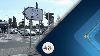 برنامج 48 | قرية المزرعة الجليلية  ... حارسة تخوم عكا | حلقة 2017.9.4 برنامج 48 | قرية المزرعة الجليلية  ... حارسة تخوم عكا | حلقة 2017.9.4