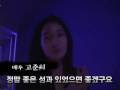 Frozen Flower VIP Premiere