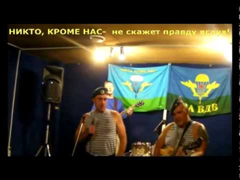 против