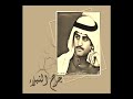 سعد علوش الخوف