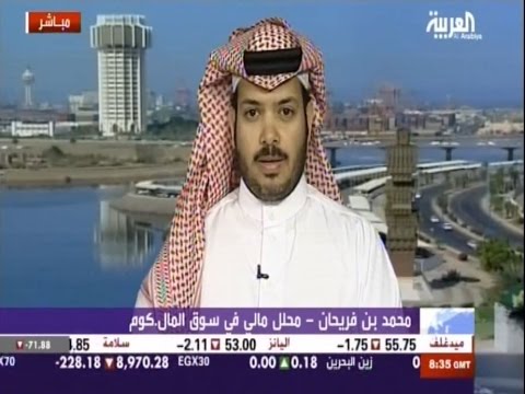 لقاء المحلل بن فريحان في نبض السوق بقناة العربية 26-3-2015