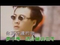 Faye Wong - Dream Person