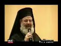Archibishop Christodoulos on Mikis Theodorakis - Axios Esti