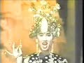 Miss Indonesia World 1983 (Titi DJ)