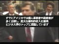 Click here to watch this video 権利収入