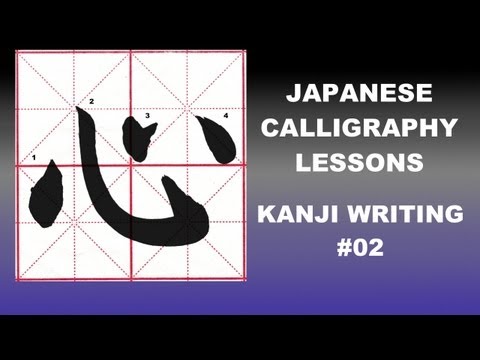 how to write kanji