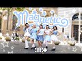 ILLIT (아일릿) - 'MAGNETIC' Dance Cover