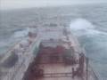 M/T Galp Leixões