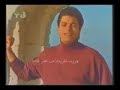 Amer Monib awel hob عامر منيب اول حب