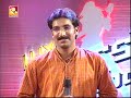 Ratheesh singing Chembakathaikalpootha on SSG Amrita TV