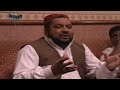 Saif Ul Malook Kalam Mian Muhammad Bakhsh Saif Ul Malook Kalam Mian Muhammad Bakhsh
