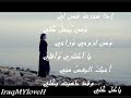 اذا هجرت جاهدة وهبة.
