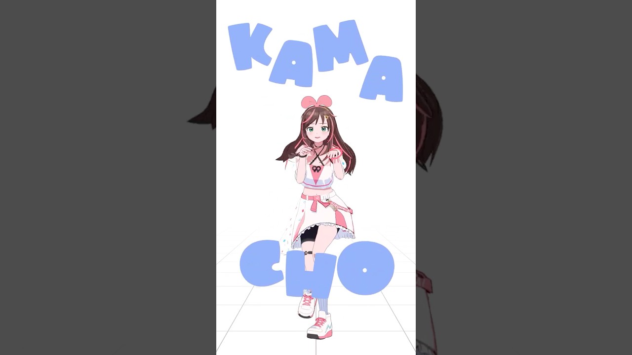 KAMACHO リリックビデオ 配布中🩷🩵🤍【Bridge】