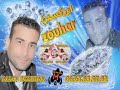 immanou ihananou