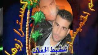 Nourdine  Zouhar- Imanou Hananou