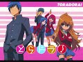 【高音質】とらドラ！ OP 「プレパレード」フル