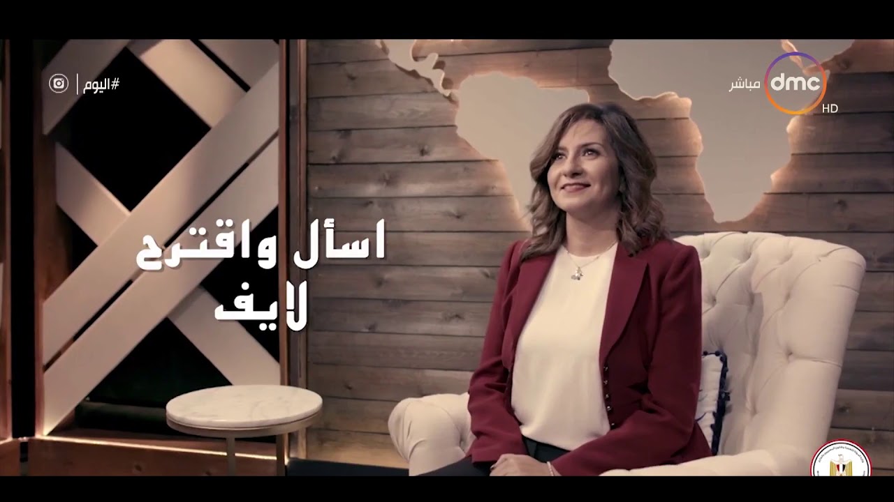 اليوم - "الهجرة" تفتتح الاستوديو الخاص بالتواصل مع المصريين بالخارج ضمن مبادرة "اسأل واقترح لايف"