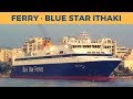 BLUE STAR ITHAKI