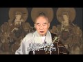 怎樣念佛才能成就？