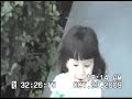 Kristine Peek-A-Boo