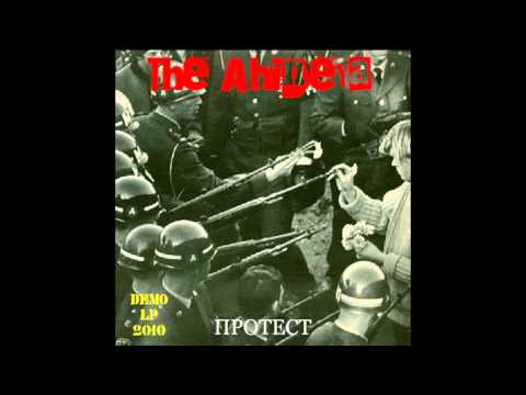 The Ahineya   Protest Bootleg 2010 Full album)