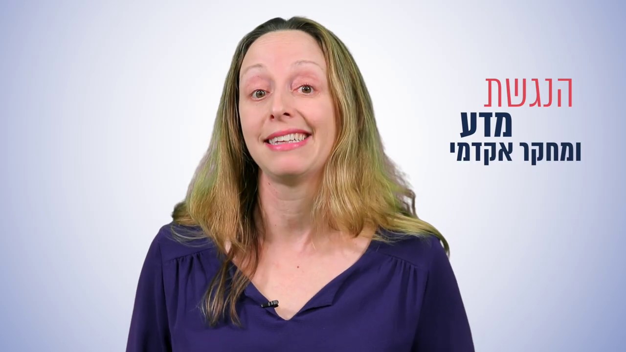 מהדורה מדעית