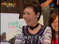 節目全集 http://blog.xuite.net/kaiger/daily/17989468高畫質藍惠君：對的人http://blog.xuite.net/kaiger/daily/17989771蔡忠穎：假如http://blog.xuite.net/kaiger/daily/17989967洪子涵：You Raise Me Uphttp://blog.xuite.net/kaiger/daily/17990017王彥博：紅豆http://blog.xuite.net/kaiger/daily/17990062林鴻鳴:I don't wanna miss a thinghttp://blog.xuite.net/kaiger/daily/17990128潘嗣敬：You Give Love A Bad Namehttp://blog.xuite.net/kaiger/daily/17990263孫碧娜：回家http://blog.xuite.net/kaiger/daily/17990476林雨宣：眼色http://blog.xuite.net/kaiger/daily/17990685曾靜玟：活該http://blog.xuite.net/kaiger/daily/17991166賴聖恩：竹林深處+第五街的誘惑http://blog.xuite.net/kaiger/daily/17991736