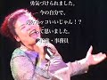 VIVA! Forties （ビバ！40代）