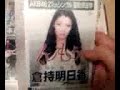 Click here to watch this video 真夏のSounds good!劇場盤開封動画
