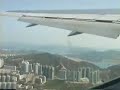 ???? - ?? Kai Tak - Narita ???? - ?? Kai Tak - Narita
