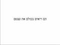 לוחמי אור - הכנות למשחק