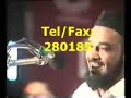 NP Abdul Qadir - Mujahid State Conference 1992 Palakkad