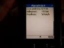 Nav4All SE k750i CMJ-1000 GPS