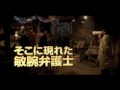 ♪「ココニアル」メロライド　映画「大洗にも星はふるなり」予告編