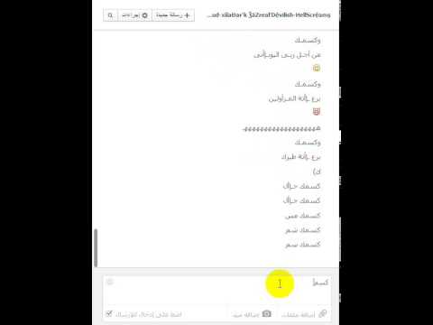 نيك حتى الموت
