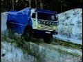 Kamaz 4x4 Dakar Kamaz 4x4 Dakar